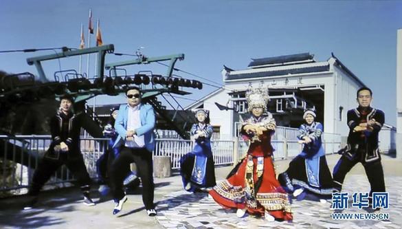 《張家界版江南style》首映 展現(xiàn)獨(dú)特的張家界