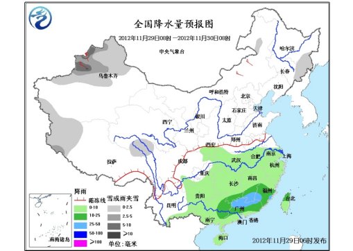 未來三天北方多冷空氣活動 局地降溫可達10℃