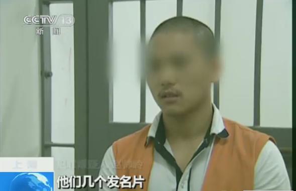 警察假扮嫖客與賣淫女周旋 摧毀招嫖團(tuán)伙
