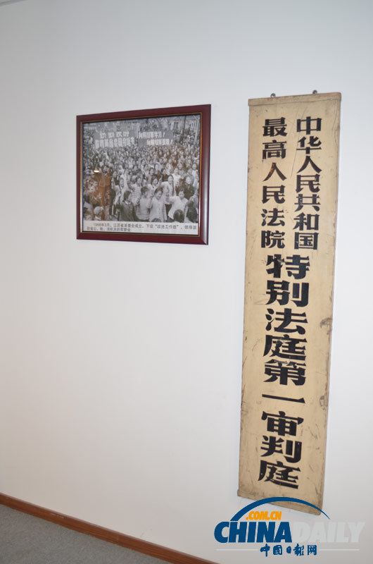 高清：最高人民法院首次面向網友開放 走進法院博物館