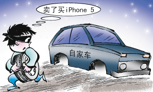 為買iPhone5偷賣自家車輪胎？