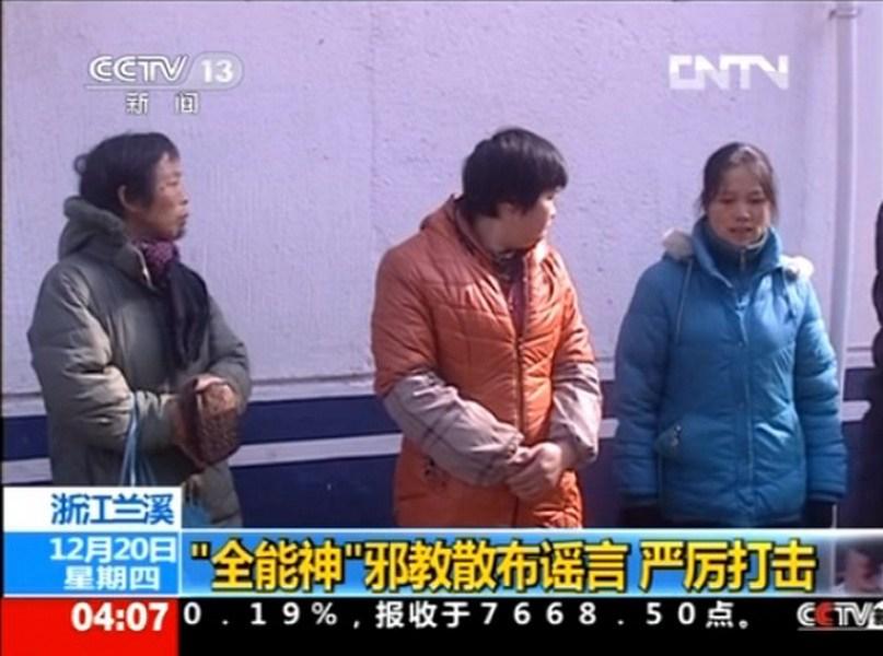 浙江蘭溪抓捕58名“全能神”教徒（組圖）