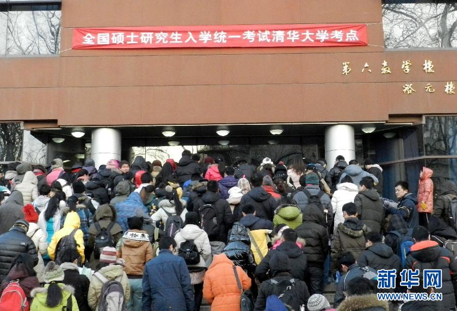 新聞鏡頭：“考研熱”背后是“就業難”？