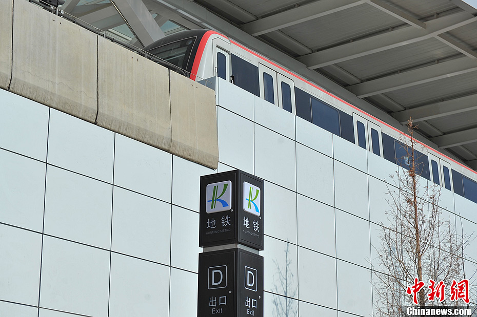 昆明地鐵南段列車試運行中發生脫軌事故 致一死一傷