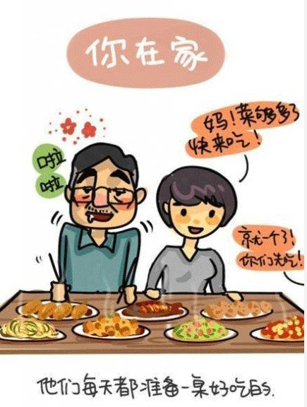 世界再大也要回家 孝心漫畫戳中網友淚點