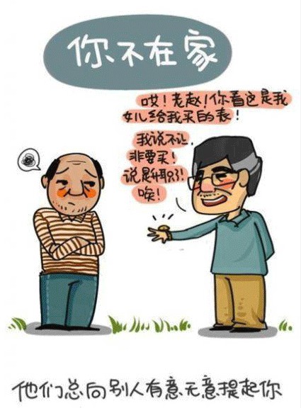 世界再大也要回家 孝心漫畫戳中網友淚點