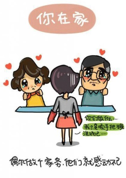 世界再大也要回家 孝心漫畫戳中網(wǎng)友淚點