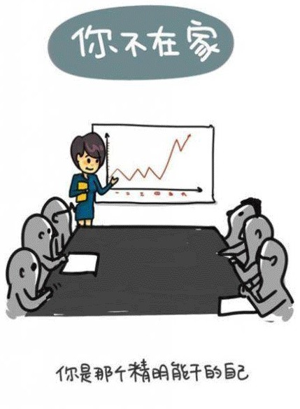 世界再大也要回家 孝心漫畫戳中網(wǎng)友淚點