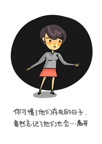 世界再大也要回家 孝心漫畫戳中網友淚點