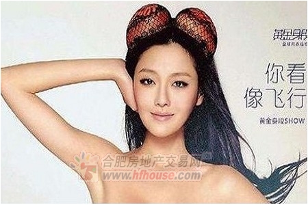代言兒童藥宋丹丹公開致歉 盤點(diǎn)明星不靠譜廣告
