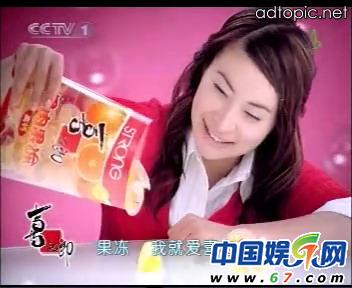 代言兒童藥宋丹丹公開致歉 盤點明星不靠譜廣告