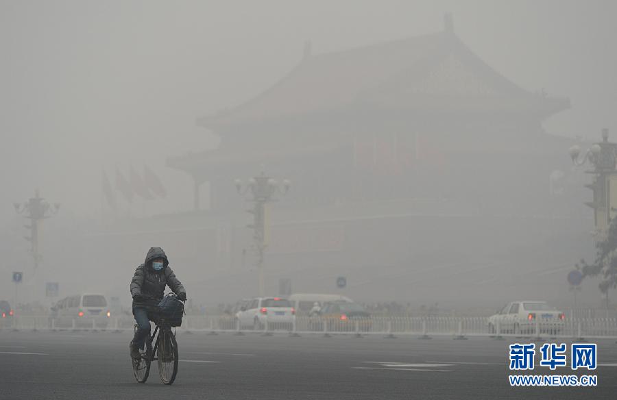 全國灰霾面積約130萬平方公里 京津等地嚴重污染
