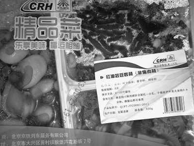 暗訪火車盒飯：便宜放最下 乘客不問不主動(dòng)告知