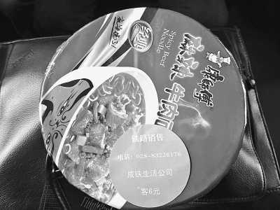 暗訪火車盒飯：便宜放最下 乘客不問不主動(dòng)告知