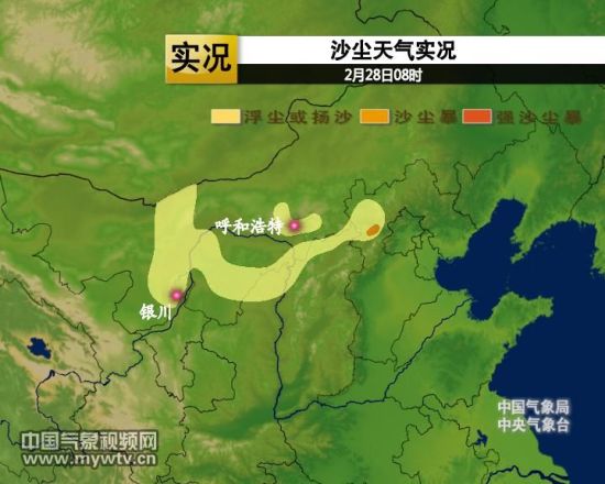 北方現今年來最大范圍沙塵或影響北京
