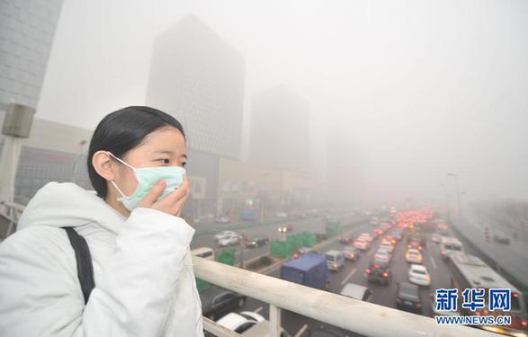 津京冀三地霧霾持續 空氣質量嚴重污染