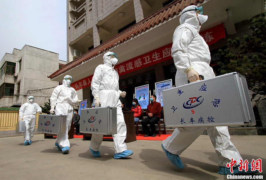 安徽舉行人感染H7N9禽流感應急演練