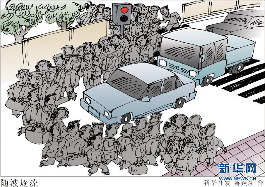 杭州新招治“中國(guó)式過(guò)馬路” 路邊擺屏幕“現(xiàn)場(chǎng)直播”