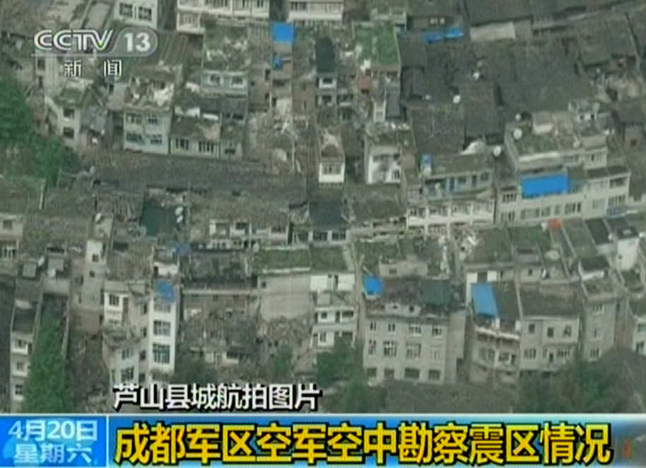 四川蘆山7.0級(jí)地震 民間救援隊(duì)往災(zāi)區(qū)集結(jié)