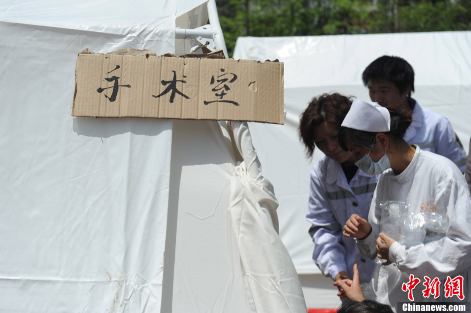 四川蘆山7.0級(jí)地震 民間救援隊(duì)往災(zāi)區(qū)集結(jié)