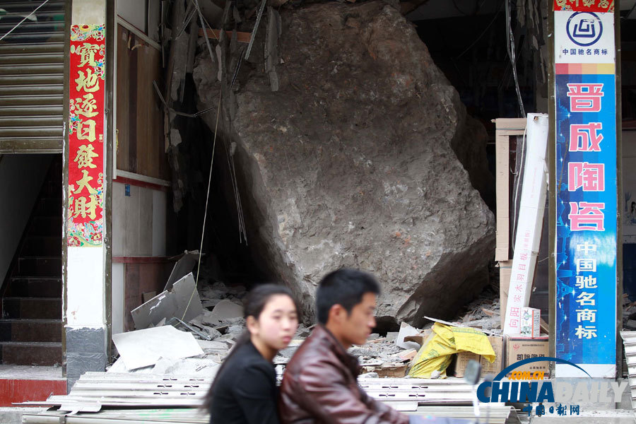 中國日報記者挺近“孤島”寶興縣靈關(guān)鎮(zhèn)