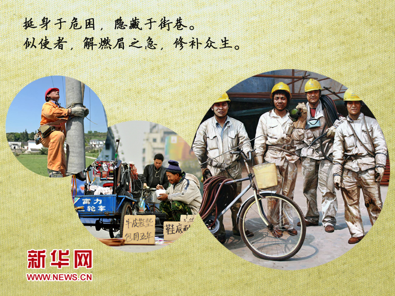 5.1，致敬還在勞動(dòng)的勞動(dòng)者