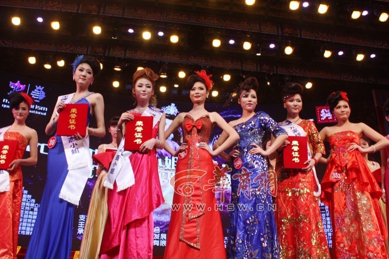 2013國(guó)際旅游小姐陜西賽區(qū)三甲出爐 選手贅肉走光奇葩多