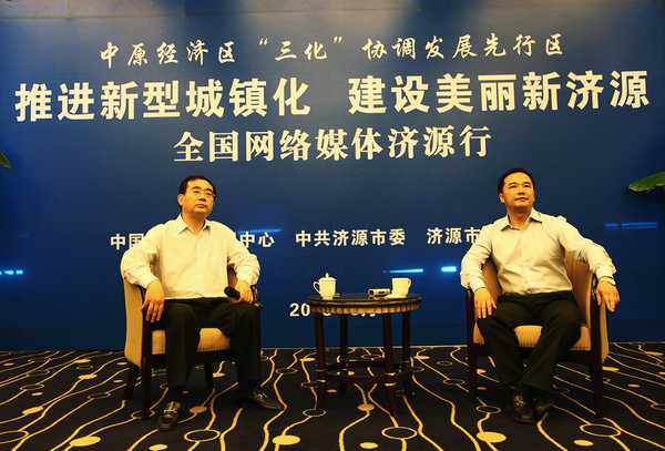 全國網(wǎng)絡(luò)媒體濟源行圖片紀實