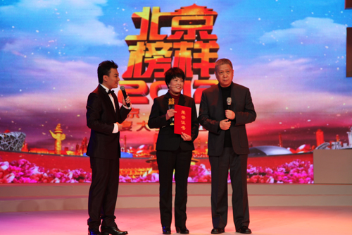 他就是我們家兒子——房山法院馬志敏先進事跡