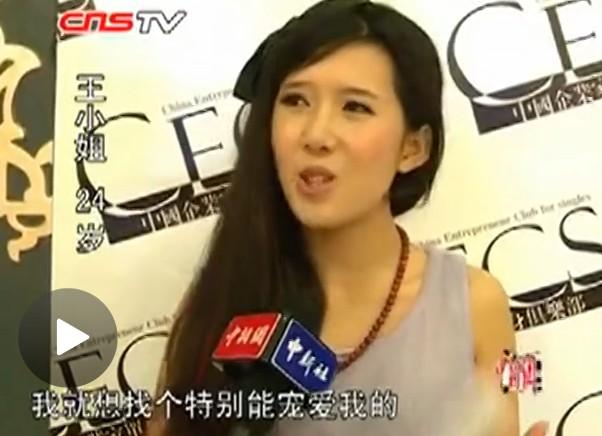 妙齡美女排隊(duì)參加富豪北京相親海選現(xiàn)場