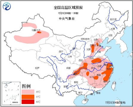 中央氣象臺預(yù)警：中東部今日持續(xù)35℃以上高溫