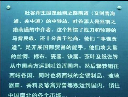 大美青海——中國土族，彩虹故鄉（圖）