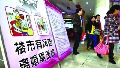 離婚也要限號？南京民政局辟謠稱“不存在”
