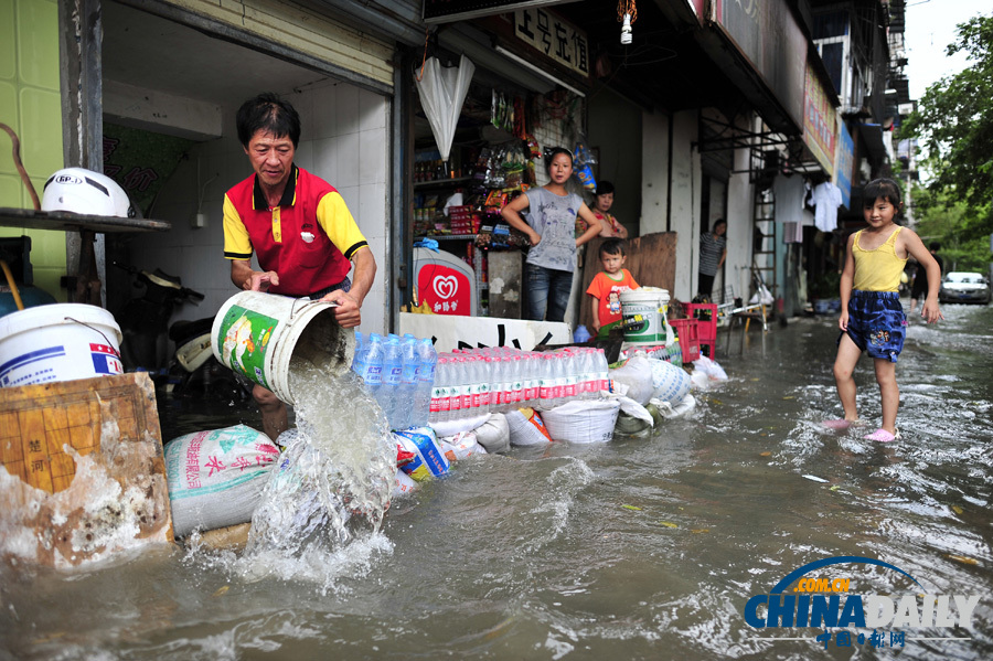暴雨來襲——多地遭遇暴雨洪澇災害