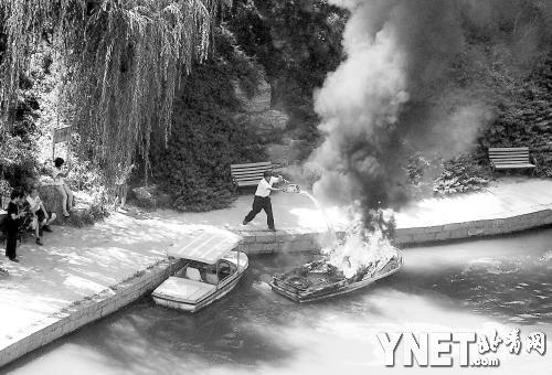 北京朝陽區(qū)團(tuán)結(jié)湖公園內(nèi)一游船突然起火自燃(圖)