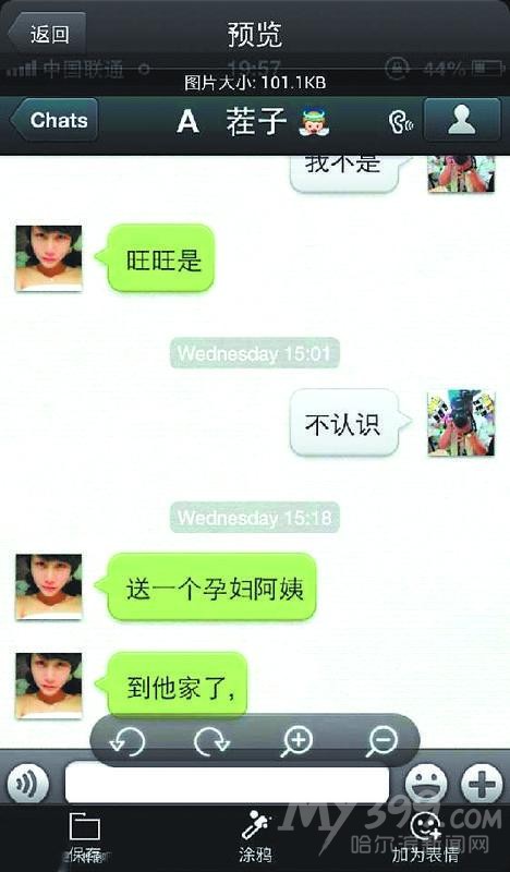 孕婦為夫?qū)ば褂麑?duì)象 騙好心女孩送其回家殺害拋尸
