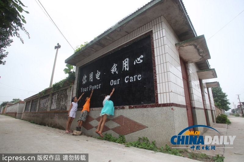 屌絲移民之路：濟(jì)南百余農(nóng)民憑電焊手藝變身“澳洲藍(lán)領(lǐng)”拿綠卡