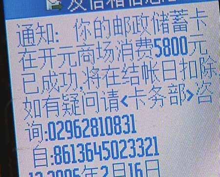 無數人上當！揭秘中國十大騙子產業