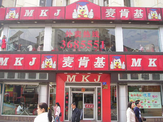 無(wú)數(shù)人上當(dāng)！揭秘中國(guó)十大騙子產(chǎn)業(yè)