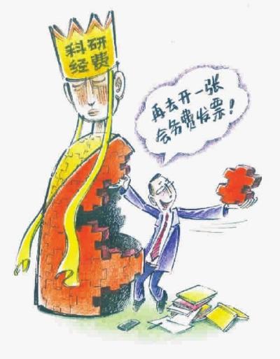 大學(xué)以科研為名充賬套現(xiàn)成潛規(guī)則 導(dǎo)師變身“老板”