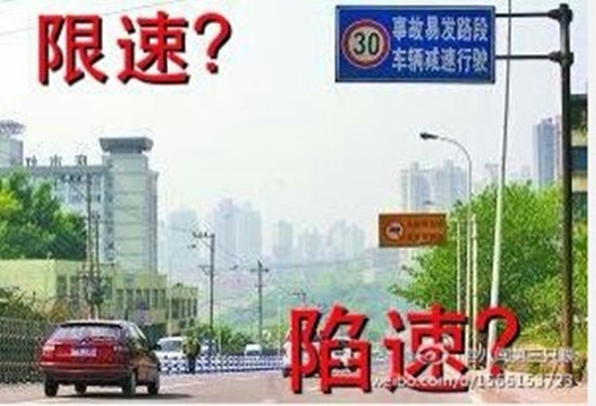 福建警方回應(yīng)“104國道限速30公里每天罰款10萬元”傳聞