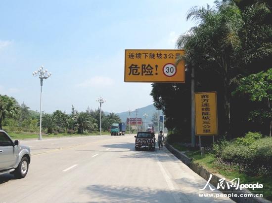 福建警方回應(yīng)“104國道限速30公里每天罰款10萬元”傳聞