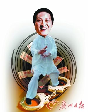 江西省相關(guān)部門(mén)稱(chēng)王林涉嫌七宗罪
