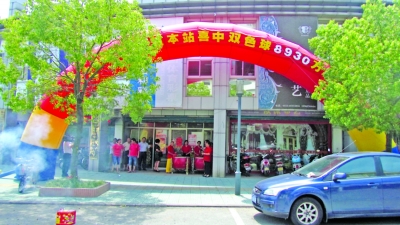 彩民關(guān)機前一刻鐘買彩“搶”來巨獎