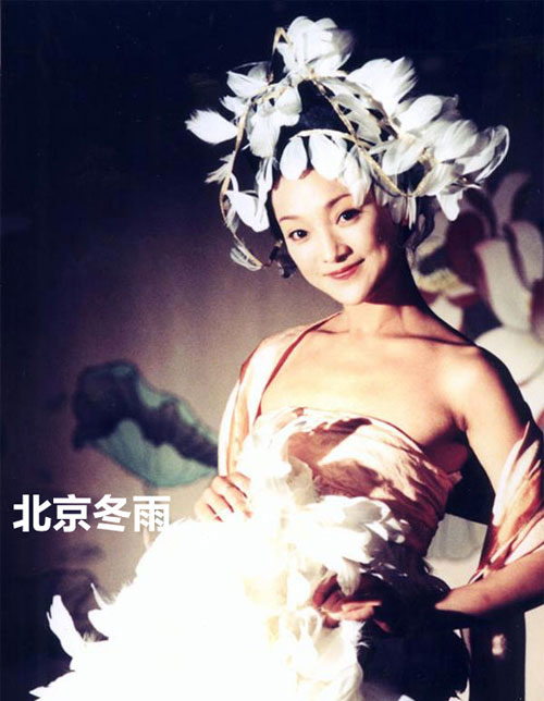 39歲周迅早年藝術寫真曝光 滿身羽毛靈動似芙蓉
