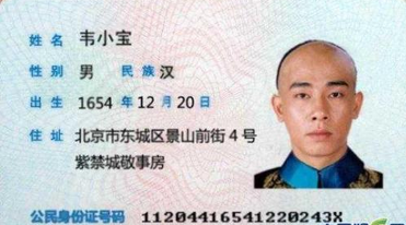揚州旅游局：韋小寶不是揚州旅游卡通代言人