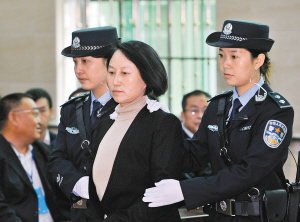 神木“房姐”承認有錯不認罪 戶口是買房送的？