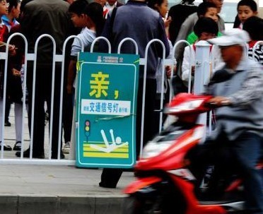 街頭賣萌路標驚喜溫馨 盤點令人亮瞎雙眼的標志（組圖）