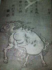 散發(fā)奇幻迷人色彩：盤點(diǎn)古代十大神獸