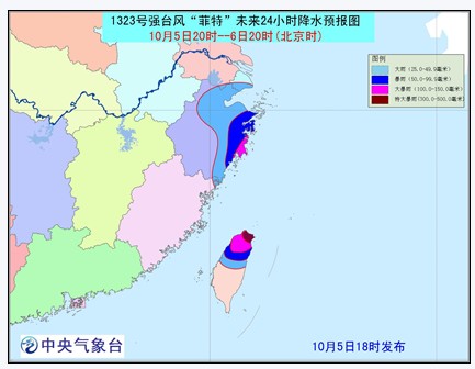 強臺風(fēng)菲特今晚登陸 浙閩等7省市將迎大到暴雨